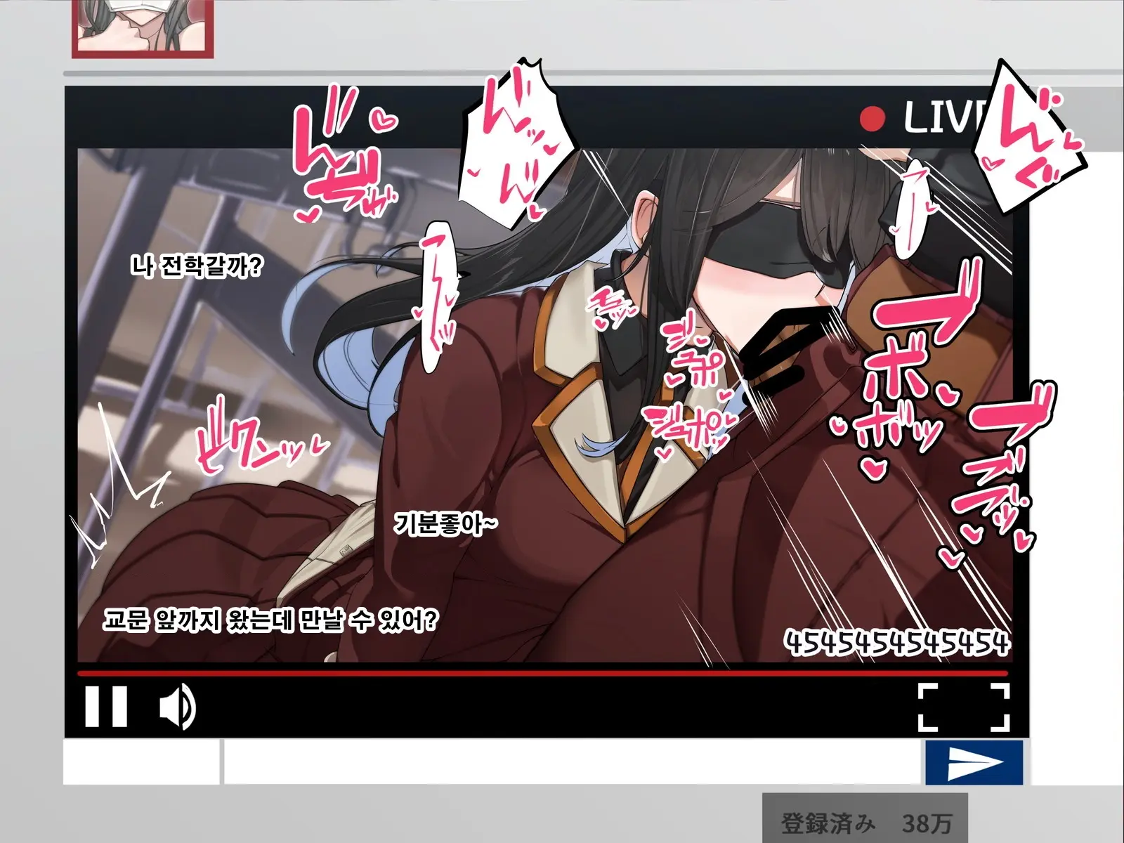 Seitokaichou Wa Haishin SEX-Kyou?! | 학생회장은 방송sex광!?